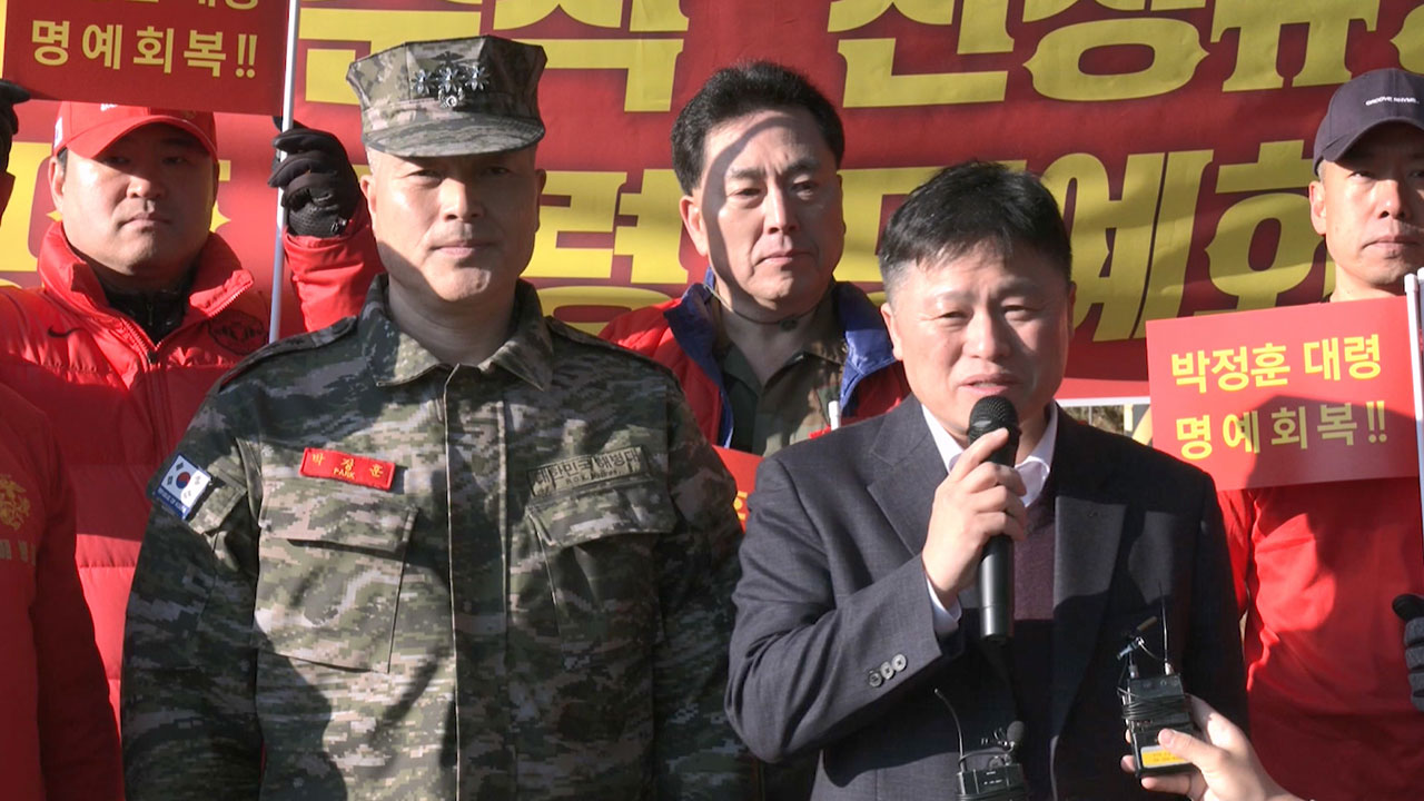 박정훈 대령, '군사경찰병과장' 보직해임 심의위 출석