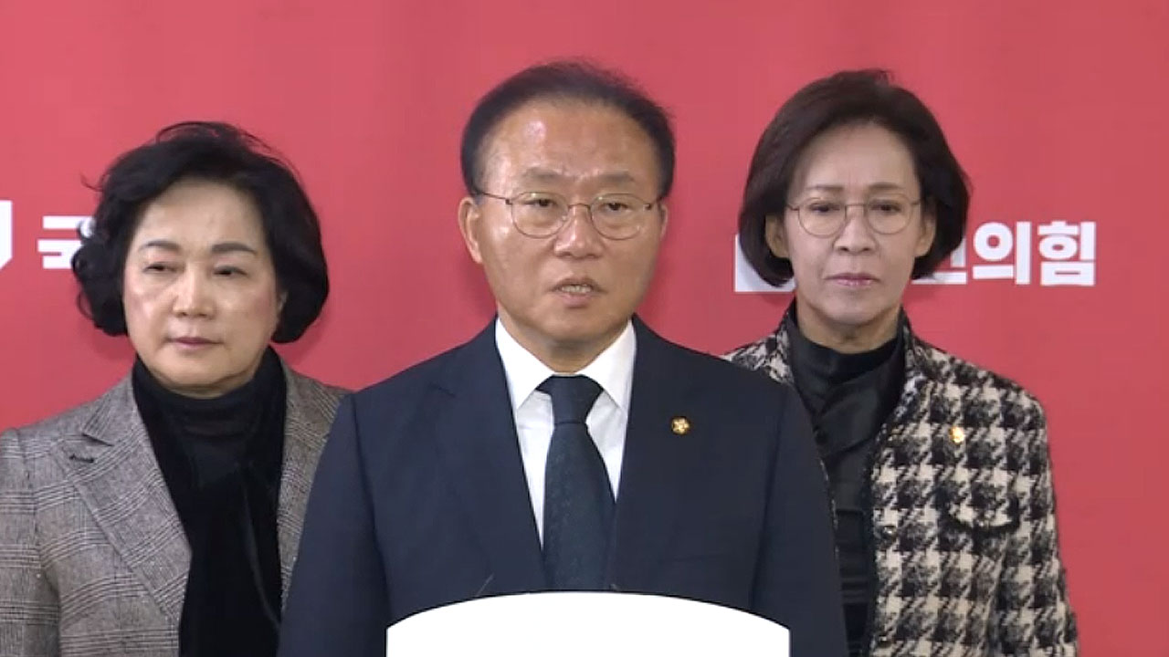 윤재옥 "이동관 방통위 올스톱 그냥 지켜볼 수 없어 고심끝 사의"