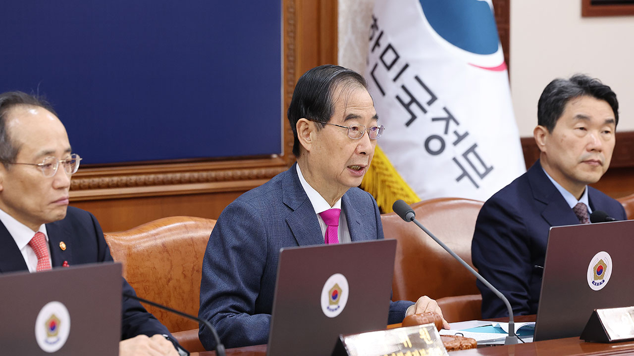 노란봉투법-방송3법 재의요구안 의결‥윤 대통령 재가할듯 