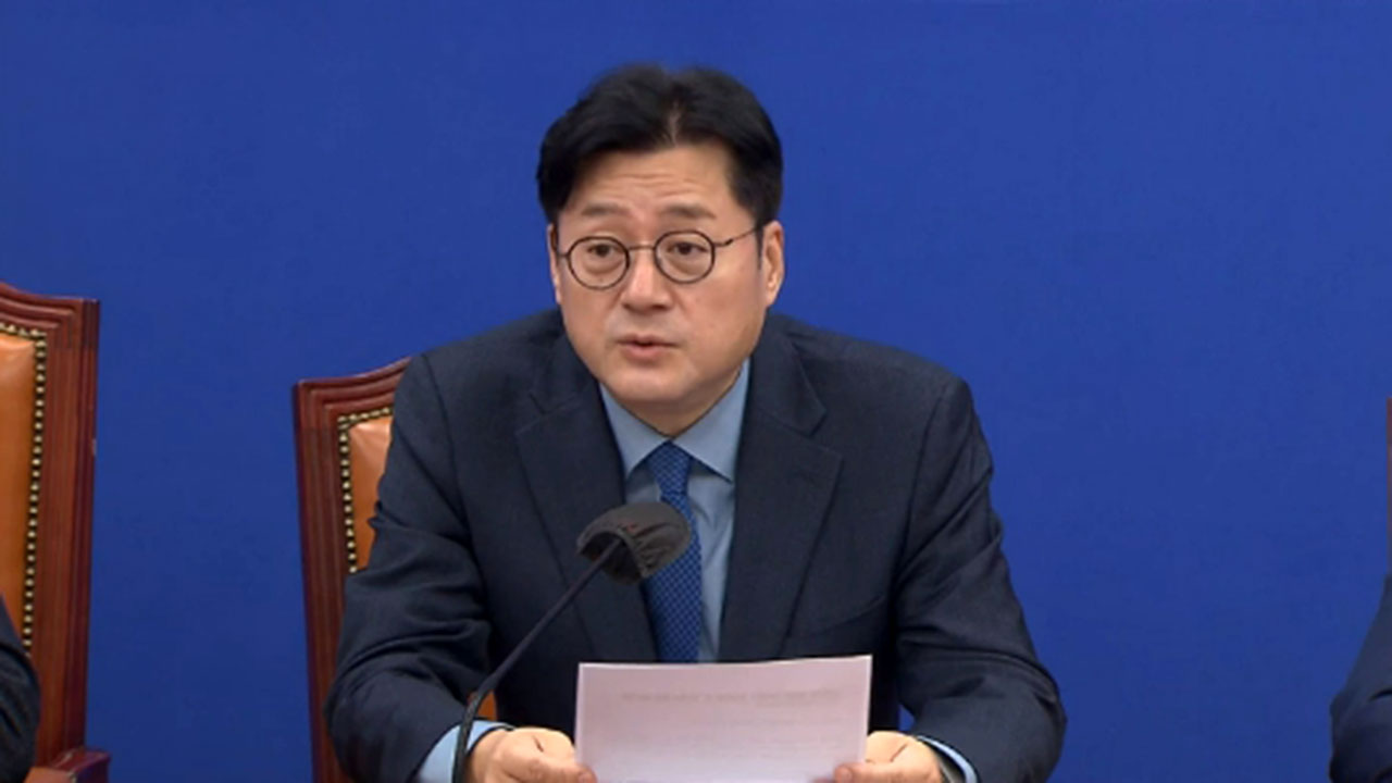 민주당 "감사원, 정치 보복 수단 전락‥표적·정치 감사 국정조사해야" 