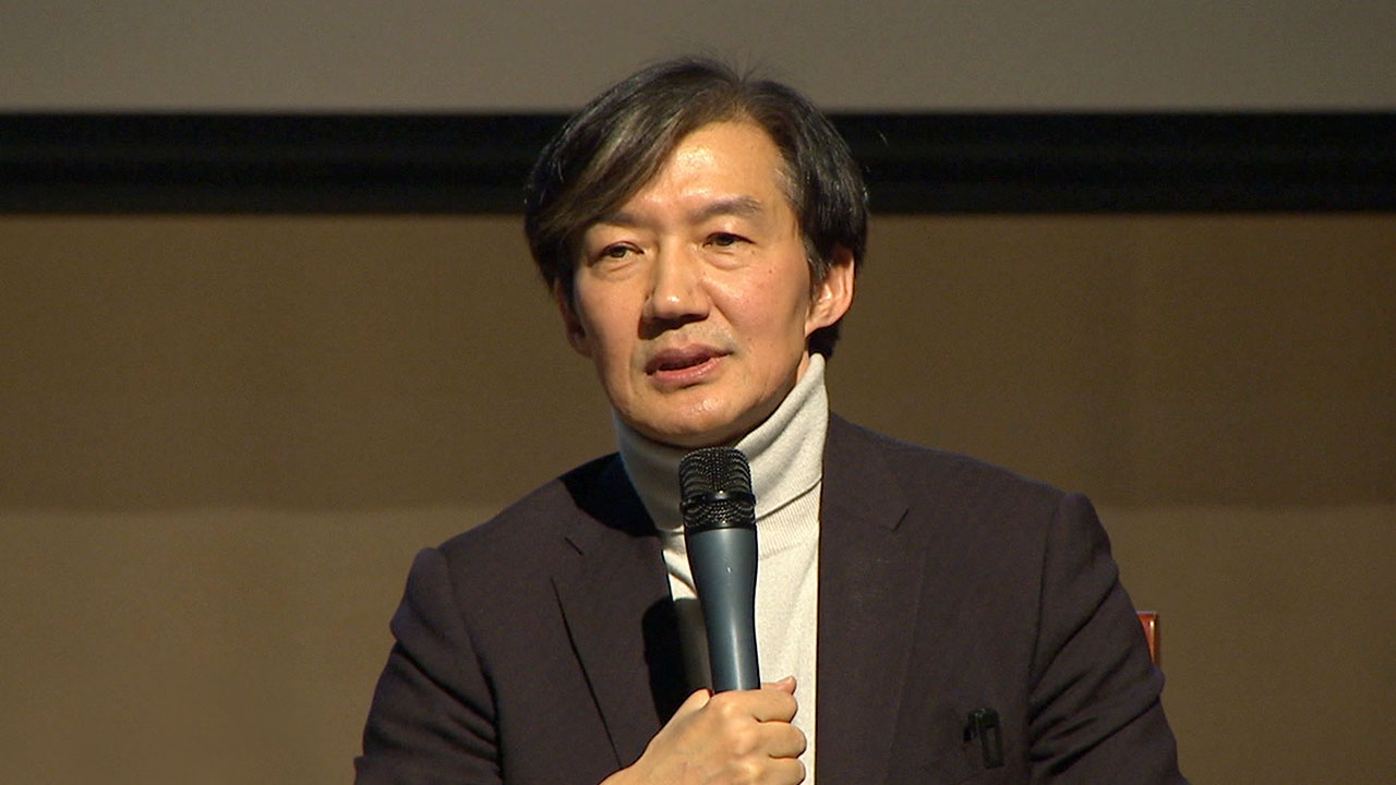 조국 "돌 하나는 들어야겠다는 마음"‥총선 출마 재차 시사