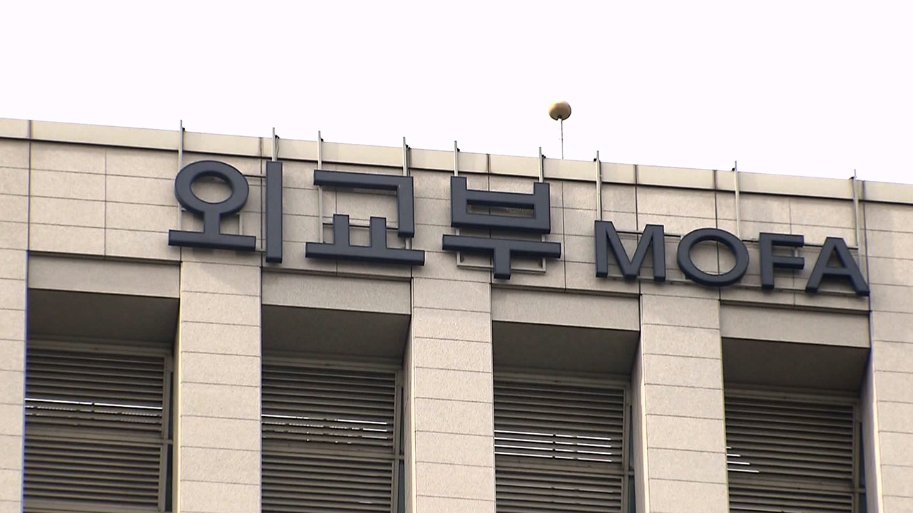 외교부, '위안부' 피해자 2차 소송 확정에 "명예회복 노력 지속"