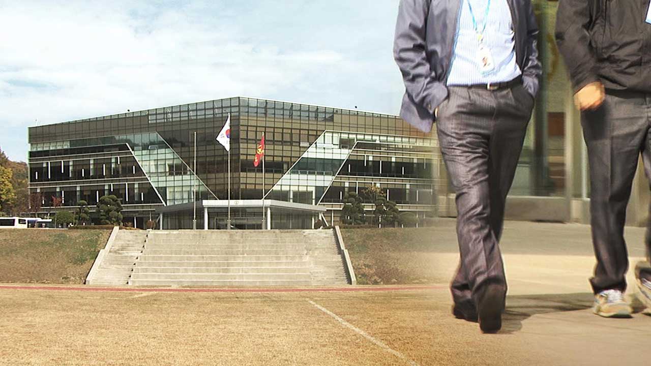 국방과학연구소, '비리 등 의혹' 연구원 4명 수사의뢰