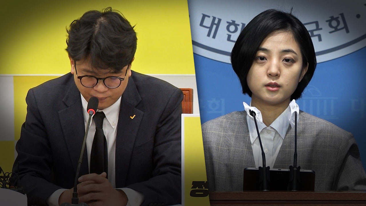 "비례 1번 류호정 공천 사과재발 막겠다" 고개숙인 당대표 현장영상