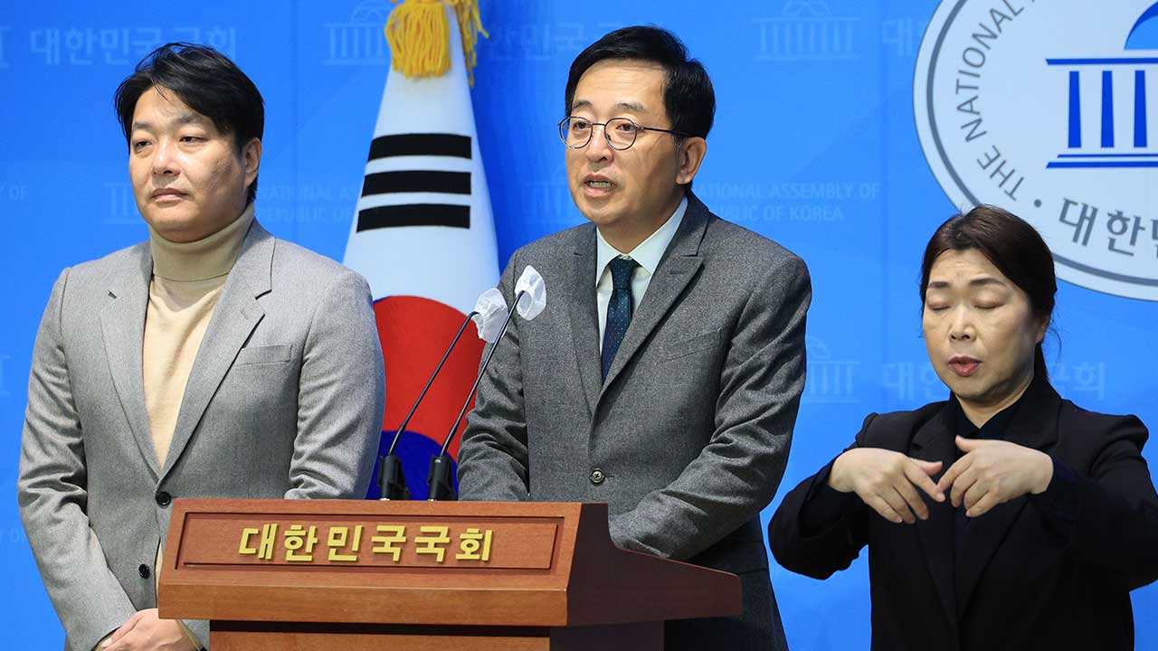 제3지대 '새로운선택' 창당대회‥금태섭 "총선서 30석 목표"