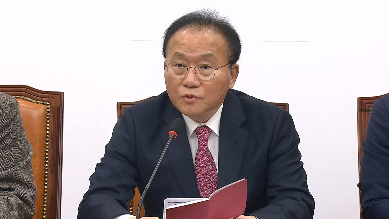 국민의힘 "국민 눈높이 맞는 비대위원장 모실 것"‥한동훈 내정설은 부인 