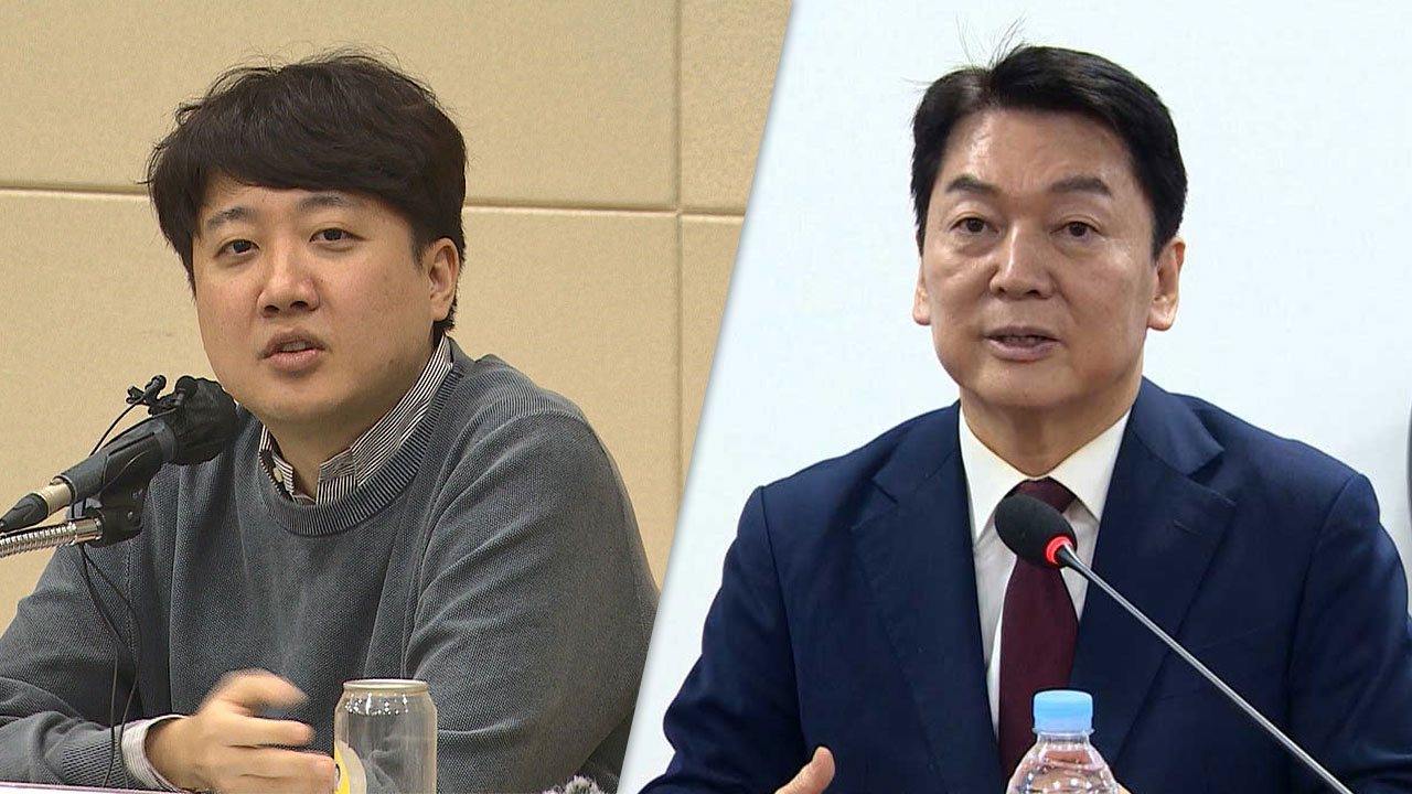 이준석, 안철수 겨냥 "이 XX가" 유튜브서 욕설‥"안 의원에게 죄송"