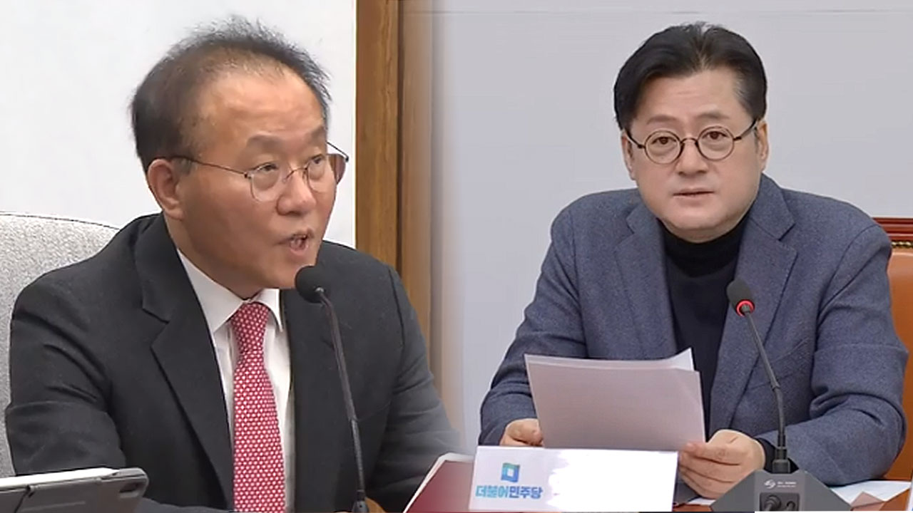 홍익표 "쌍특검 받는 게 혁신"‥윤재옥 "총선민심 교란용 악법인데"