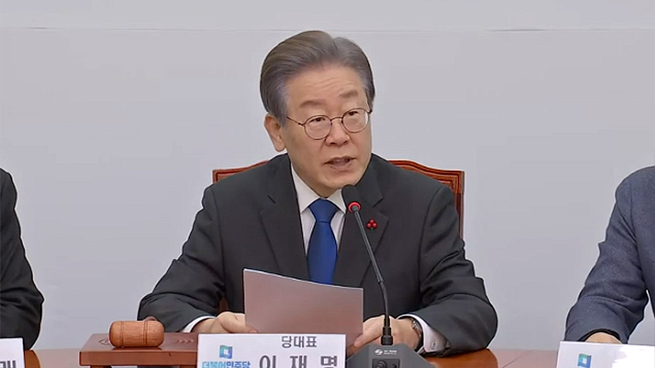 이재명, 윤 대통령 경제정책 호평에 "다른 세상 사시나"