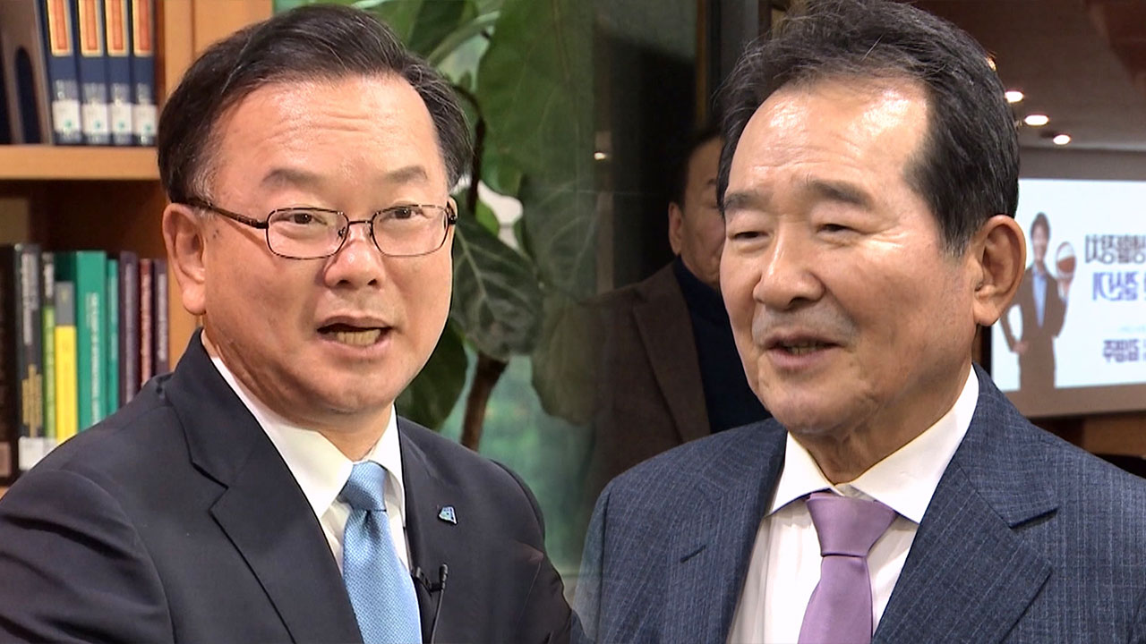 김부겸-정세균 오늘 조찬 회동‥"통합된 민주당 면모 보여야 총선 필승"