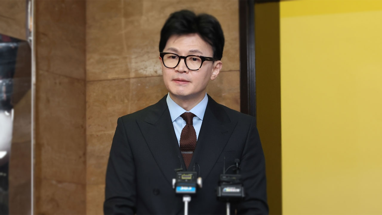 국민의힘, 내일 '한동훈 비대위원장' 임명‥전국위원회 의결 