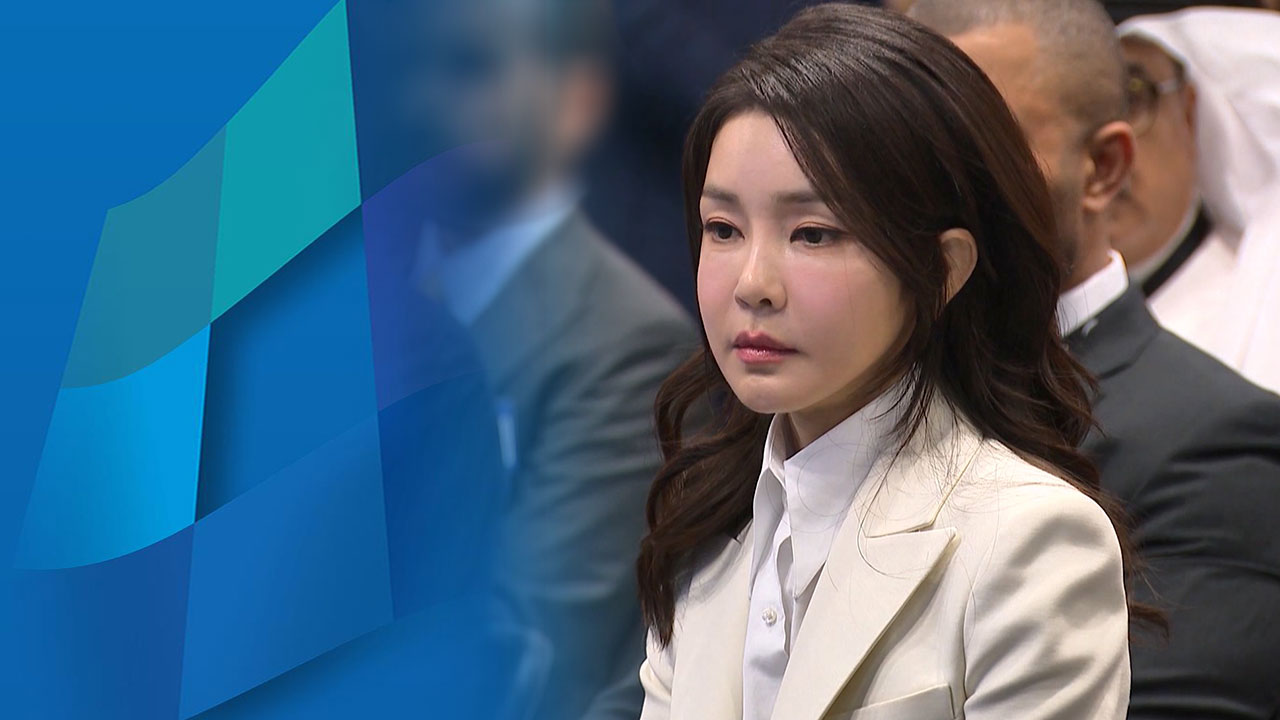 민주당 "김건희 여사, 죄 없다면 특검 거부 이유 없어"