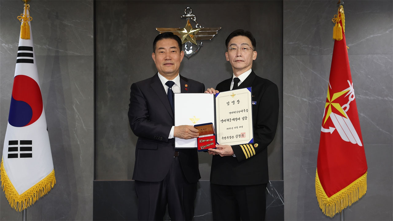 이국종 교수, 국군대전병원장 임명‥"군 의료 발전에 최선"