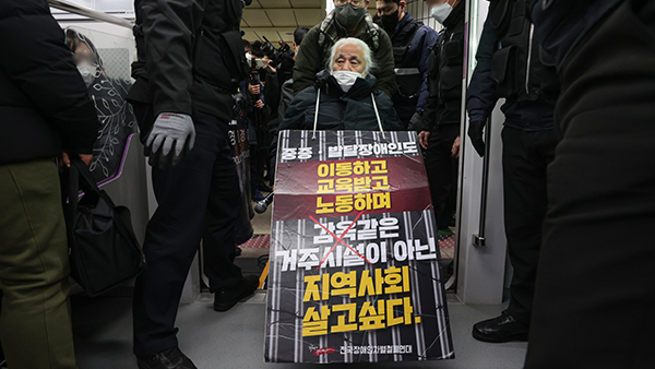 전장연, '출근길 시위' 법원 조정안 수용‥"5분 내로 타겠다"