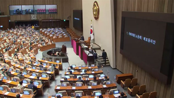 법원, '체포동의안 부결' 노웅래 구속영장 기각