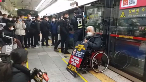 전장연, 혜화역서 선전전‥승차 저지·무정차 통과 없이 종료