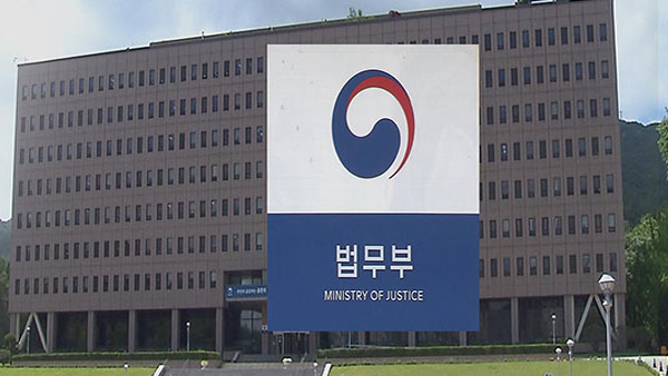 [서초동M본부] 이른바 '검사 블랙리스트' 지침 전문을 공개합니다.