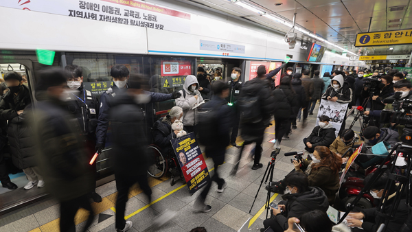서울교통공사, 전장연 상대 6억원대 손해배상 소송