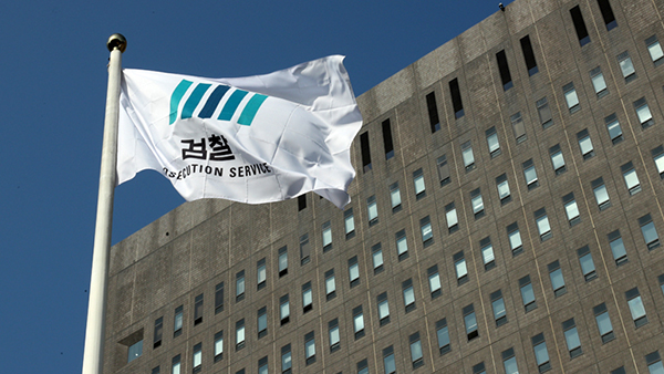 검찰, '10.29참사' 경찰청, 용산구청 등 10곳 압수수색