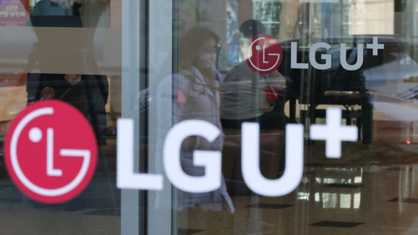 경찰, LG유플러스 고객정보 유출 수사 착수