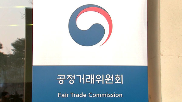 공정위, 내일 화물연대 '조사 방해' 고발 여부 재심의