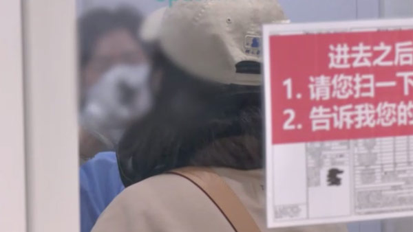 중국발 입국자 코로나 양성률 8.7%‥한자릿수 유지