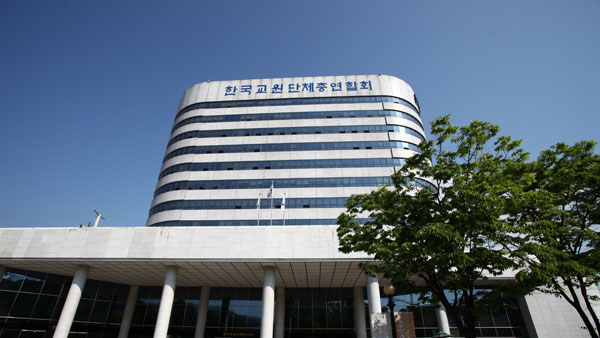 교총 "교원 85%, 교권침해 학생부 기재 찬성" 