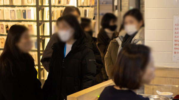 "실내마스크 착용 의무 해제 시점, 오는 금요일 발표"