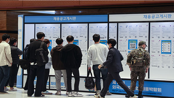 "'고립·은둔' 택한 청년들, 서울에만 4.5% 약 13만 명"