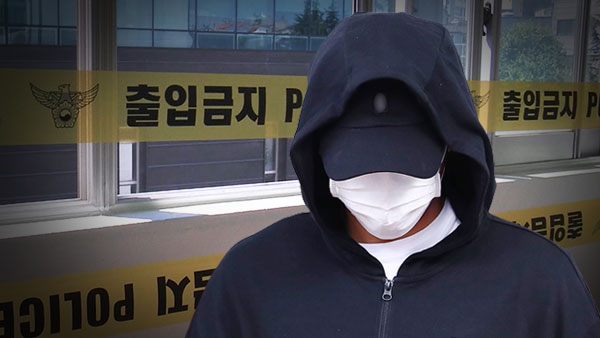 '인하대 동급생 성폭행 추락사' 20대 남성 징역 20년