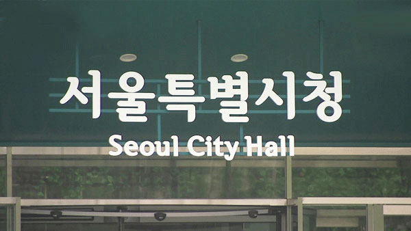 서울시, 지하철·버스요금 400원 인상안도 고려‥다음달 공청회