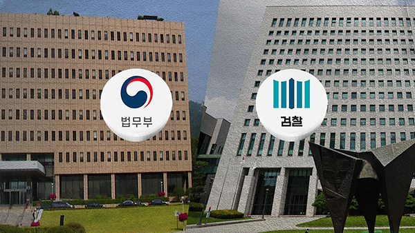 법무부 법무실장에 5년 반만에 검찰 인사‥김석우 내부 승진