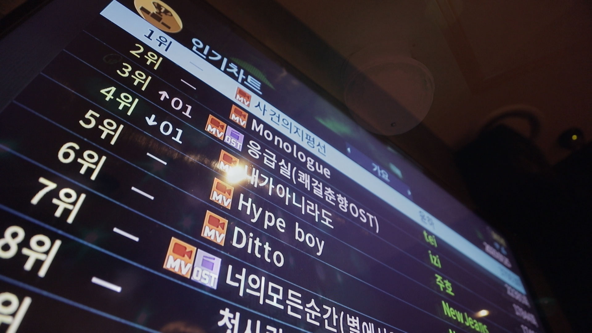 [PD수첩] 음원전쟁, 저작권을 둘러싼 분쟁과 요동치는 음원 시장