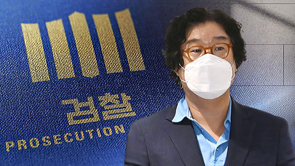 검찰, '대북송금' 김성태 전 쌍방울 회장 구속기소