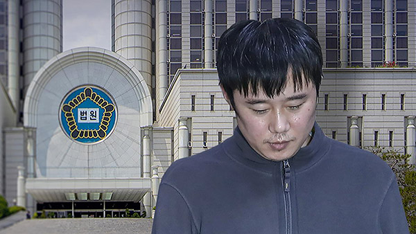 '신당역 스토킹 살인' 전주환 1심 징역 40년 "비인간적 범행"