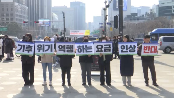 환경단체 "교통요금 인상 반대..기후위기 대응 역행 정책"
