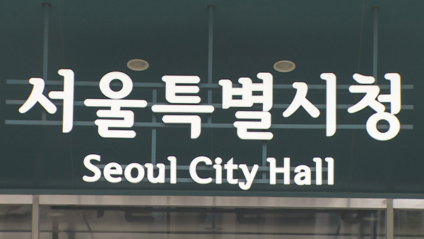 서울 용마터널·강남순환로 등 민자도로 통행료 인상 검토
