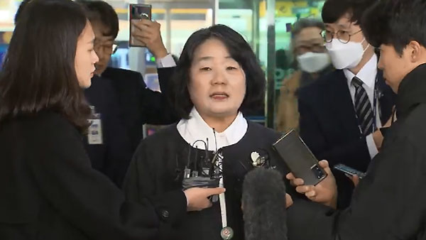 '정의연 후원금 횡령' 윤미향 의원 벌금 1천500만 원 2025 바카라사이트