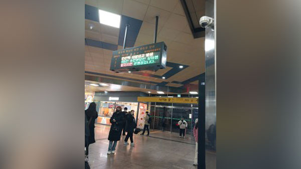 안산역 선로서 70대 남성 발견‥4호선 일부 구간 1시간 넘게 통제