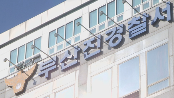 2025 바카라사이트 수영장서 네 살 아이 중태 빠져‥경찰 조사 착수