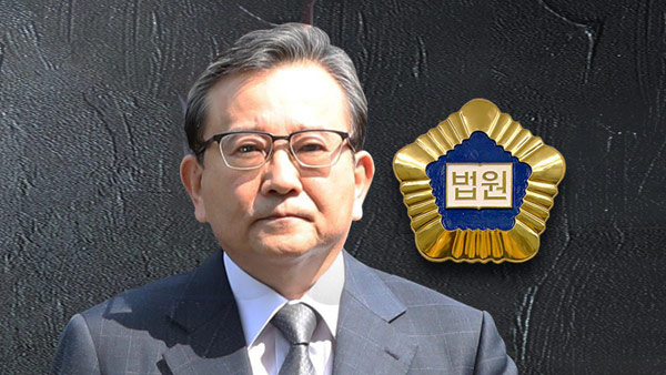 "김학의 향한 국가폭력"‥불법 출국금지 15일 1심 선고