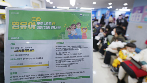 영유아 코로나19 백신바카라사이트 유니벳 오늘부터 시작‥8주 간격 3회