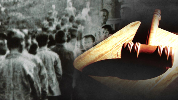 '강제동원' 일본 기업 손해배상 소송‥법원 "소멸 시효 지나" 유족 청구 기각