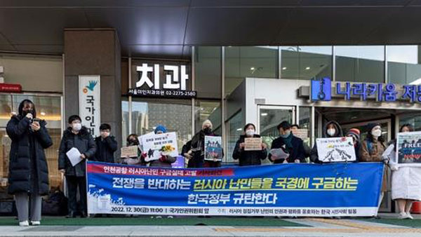 전쟁 동원령 피해 한국 왔다가 공항 갇힌 러시아인들, 바카라사이트 벳무브 받는다