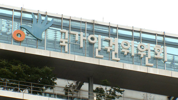 안전한 바카라 사이트 "친조부모 장례만 경조비 등 지원하는 건 차별"