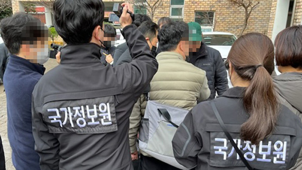 국정원, 스피드 바카라 사이트 도당위원장-전농 사무총장 체포