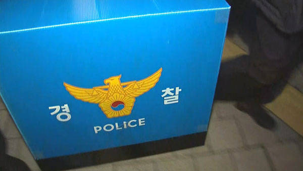 '채용 강요 혐의' 민주노총·한국노총 바카라 사이트 디시 등 4곳 압수수색