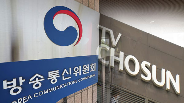 검찰, 'TV조선 재승인 의혹' 방통위 국장 구속기소