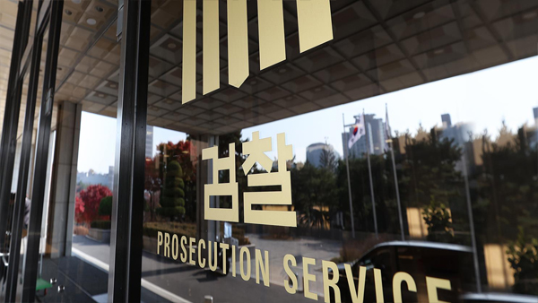 검찰, 위장전입 시켜 LH 전세임대 알선한 브로커 구속기소