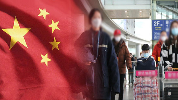 중국발 입국자 '입국 후 검사' 다음달 1일부터 해제‥입국 전 검사 유지